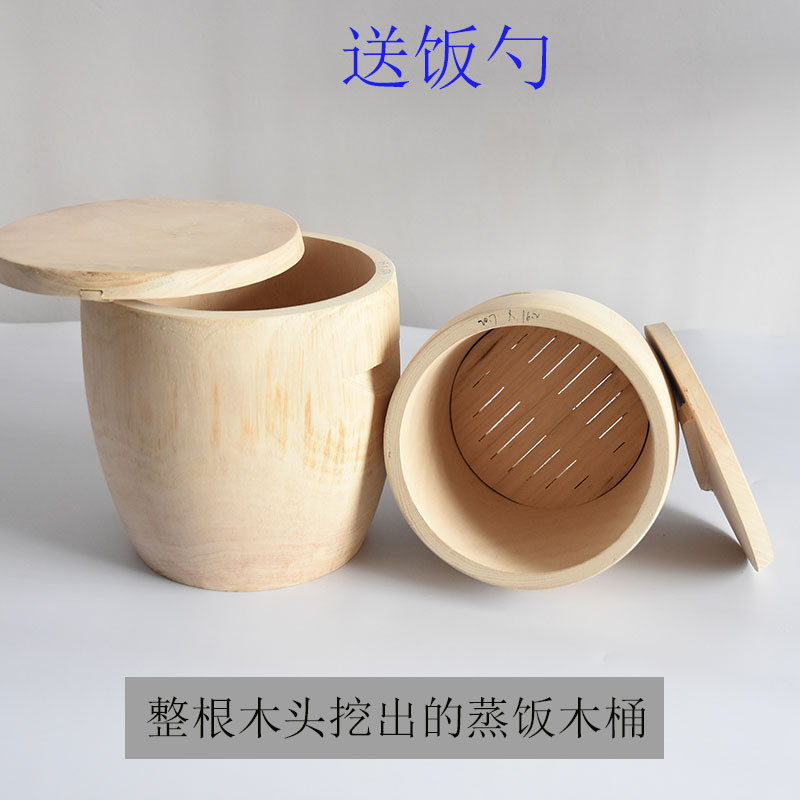 大小号商用实木蒸饭木桶餐厅家用木蒸子纯手工整木挖空的蒸笼蒸锅