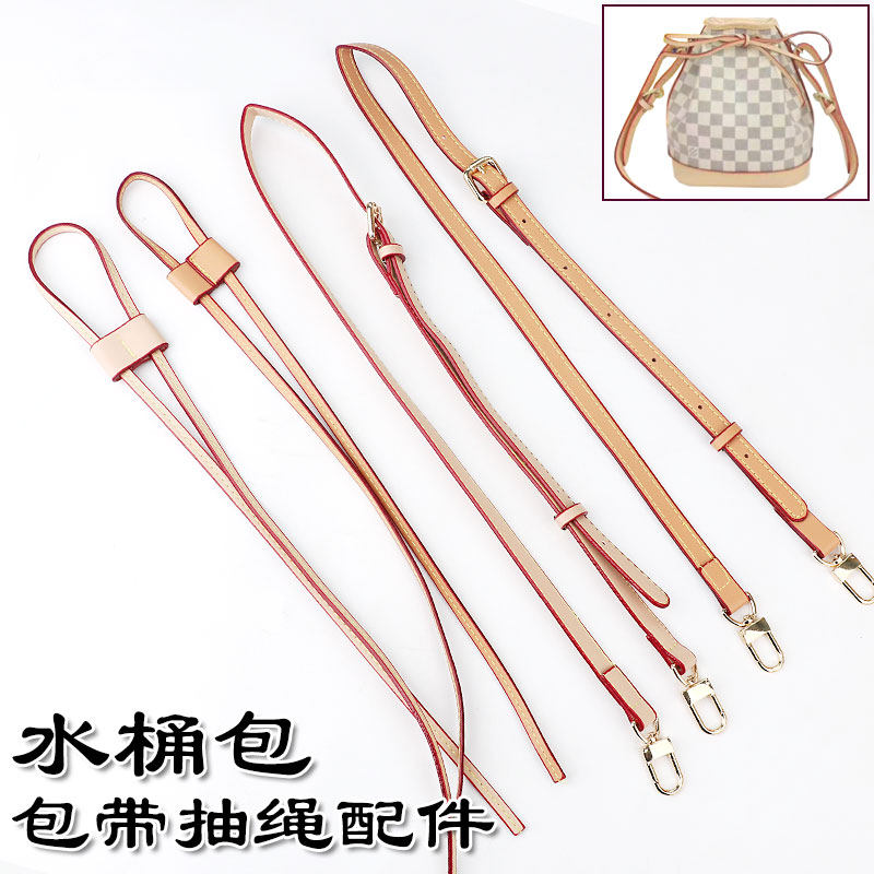 束口水桶包上面收口抽绳皮带肩带配件包带拉绳包包背包小斜挎背带,服饰配件/皮带/帽子/围巾,包带,淘宝优惠券,粉丝福利购,淘宝优惠卷