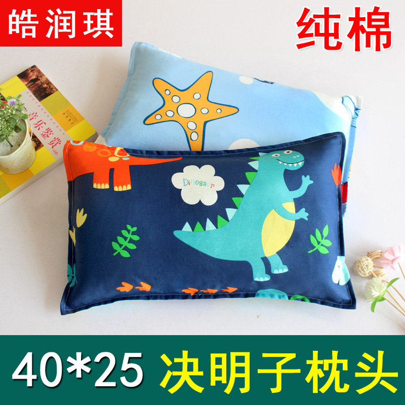 宝宝决明子枕头夏季透气 婴儿枕套加枕芯儿童纯棉小号午睡枕40*25