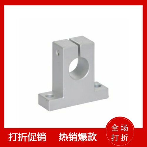 T型导向轴支座GFF01-D8/D10/D12/D13/D16/D20/D25/D30/D35/D40