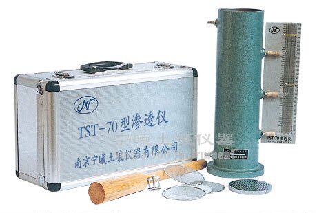 TST-70型渗透仪 产地:南京宁曦