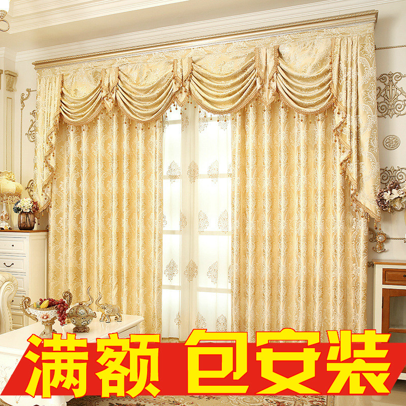 高档奢华欧式大气豪华窗帘布窗幔成品遮光客厅卧室阳台落地现代,居家布艺,定制窗帘,淘宝优惠券,粉丝福利购,淘宝优惠卷