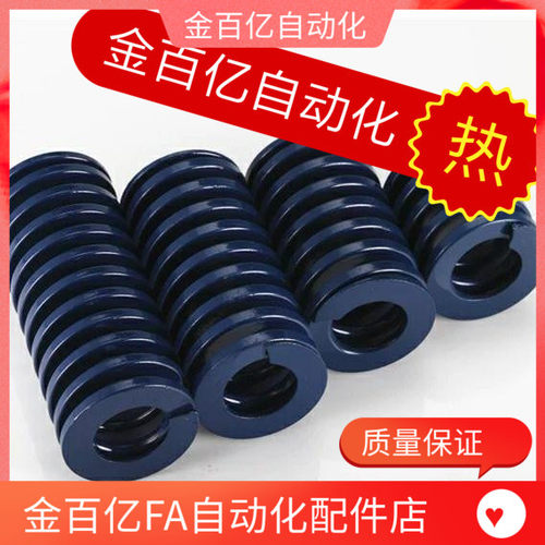 YSWL-D20矩形弹簧SWL10-8/12/14/16/20/18/25/22/30/40/35/50/60