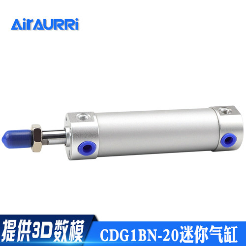 迷你气缸CG1BN 20-25/50/75/100/125/150/175/200/250/300 CDG1BN