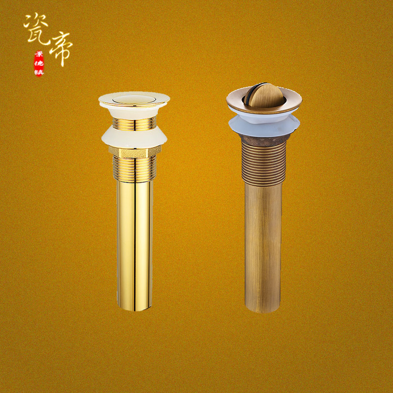 洗手盆下水器卫生间洗脸盆下水器台上盆台盆下水器面盆下水器