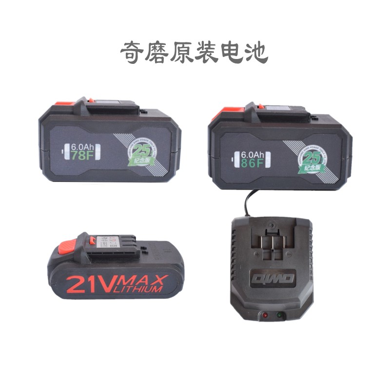 奇磨浙工盛瑞电动扳手电池58F 78F 8F 8F 98F 018 锂电电钻21v