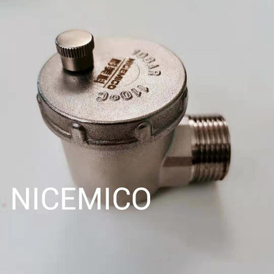 暖气自动排气阀 自动放气阀 暖气片专用 角式 卧式自动跑风 瑞士