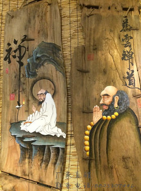达摩做旧原木挂画风化木中式装饰画壁饰客厅手绘木板画创意画古典
