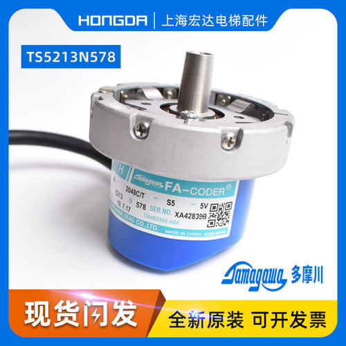 TS5213N578全新奥的斯编码器/多摩川编码器 DAA633K6-K8A原装现货