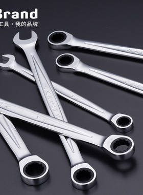 加长快速梅口两用单向汽修五金工具快板装