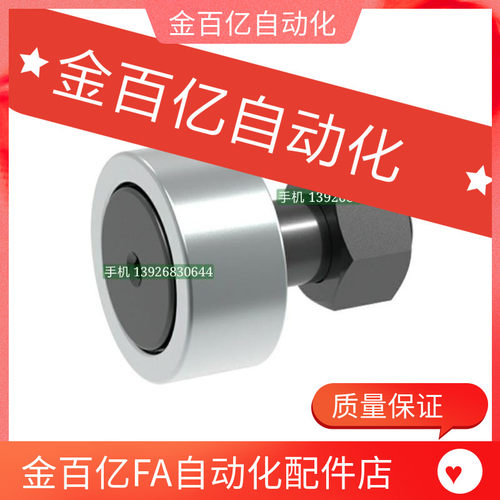 BPC21凸轮05轴承BPF01-d5-d6-d8-d10-d12-d16-d18-d20-d24-d30-pp