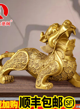 貔貅摆件护家招財送礼店铺办公室小号皮丘纯铜精品大貔貅摆件一对