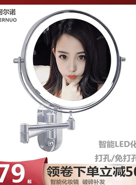 智能浴室化妆镜 iled免打孔壁挂折叠带灯酒店卫生间伸缩化梳妆镜