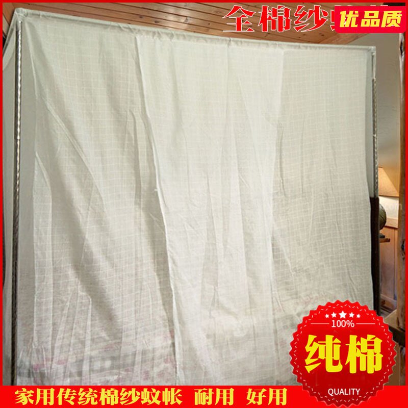 老式宫廷蚊帐纯棉纱1.5米方顶传统加密厚防尘顶单门家用1.8m莲花