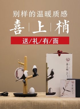 实用闺蜜高档奢华结婚礼物送哥哥嫂子姐姐新人新娘夫妇的新婚礼品