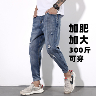 大码男装弹力破洞九分牛仔裤宽松加肥加J大胖子显瘦小脚弹性裤子