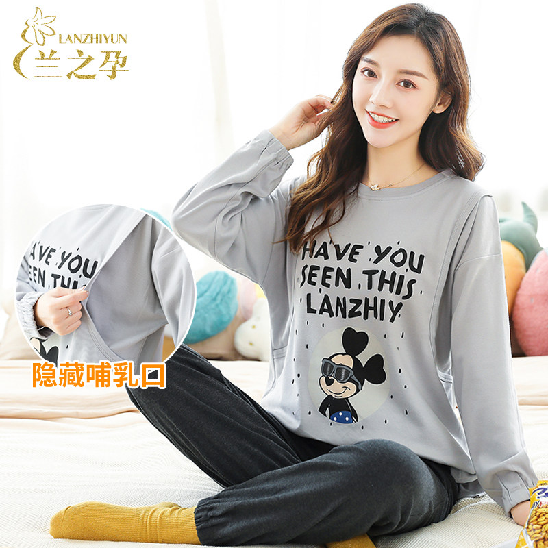 月子服10月份9纯8孕妇睡衣坐怀孕期春秋产后哺乳喂奶夏产妇家居服,孕妇装/孕产妇用品/营养,家居服套装,淘宝优惠券,粉丝福利购,淘宝优惠卷