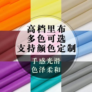 羽绒服防钻毛里布里衬布料防钻绒内胆布面料高档防绒胆布衣服内衬