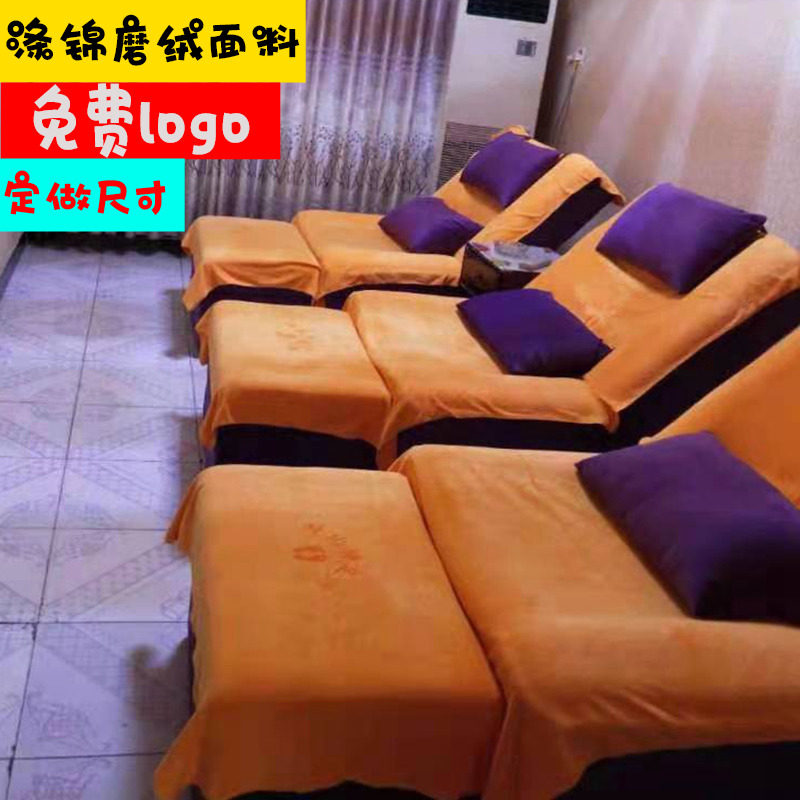足疗沙发巾两件免费刻字按摩椅坐垫防滑沐足足浴沙发巾,居家布艺,沙发垫,淘宝优惠券,粉丝福利购,淘宝优惠卷
