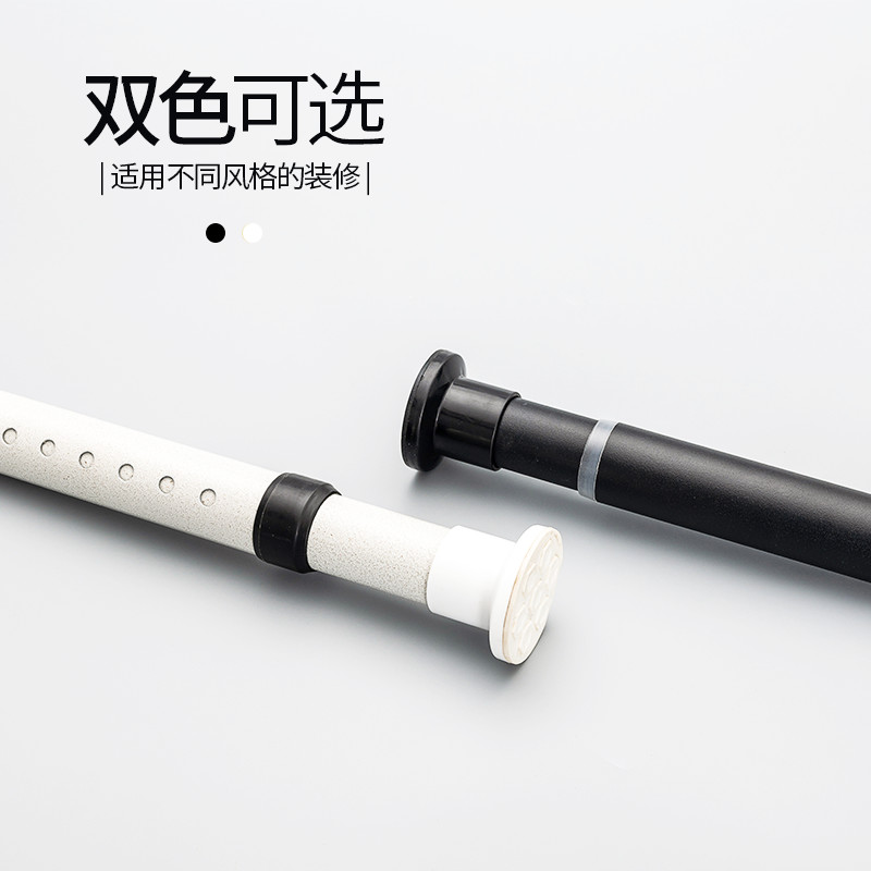 窗帘杆免打孔安装卧室伸缩挂钩式超长单杆杆铝合金黑色