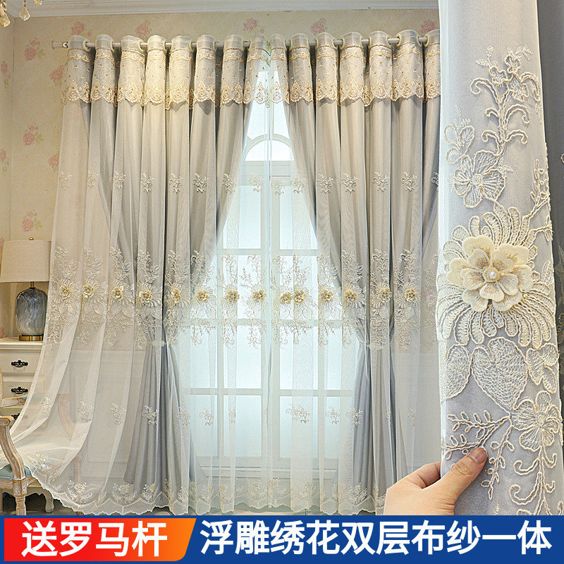 简约现代布纱一体双层窗帘成品卧室客厅绣花遮光布料高档大气阳台