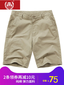 男夏天五分裤 子纯棉中裤 西裤 潮流夏季 短裤 5分沙滩裤 韩版 休闲薄款