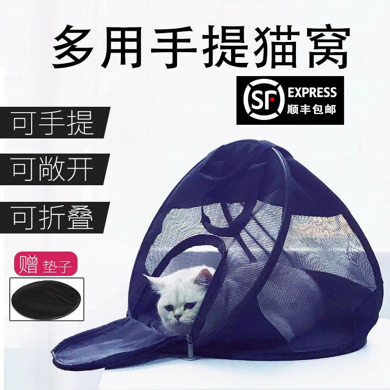 猫包宠物包外出便携包猫书包狗狗包包猫笼子猫袋手提装猫的外出包