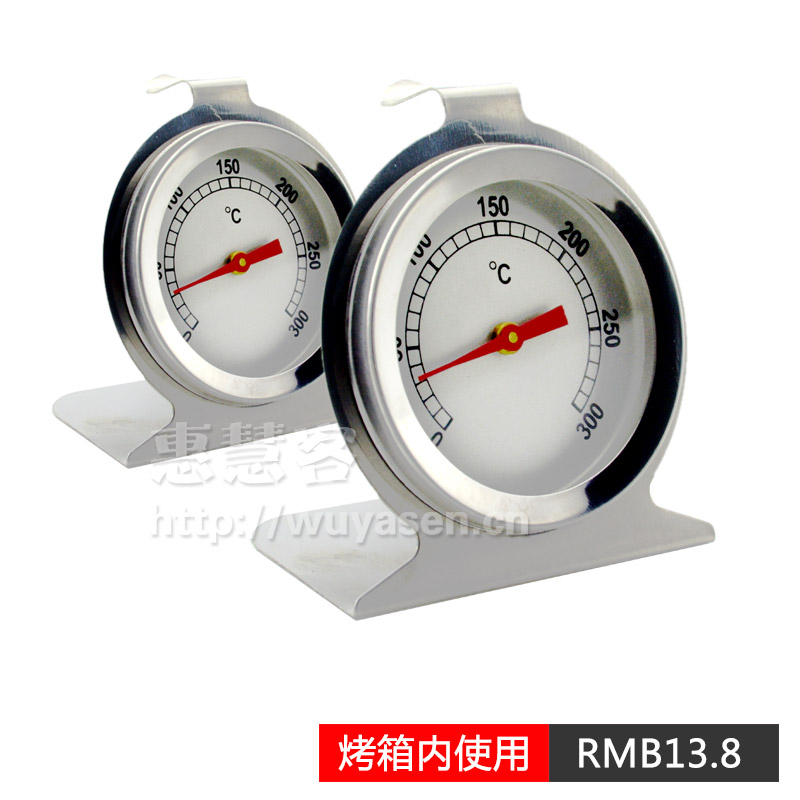 烤箱温度计 烘焙 指针式温度计 可入烤箱 300摄氏度 烘焙烤箱工具