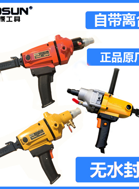 博深手持水钻机无水封110B 130B 160B调速工程空调钻金刚石钻孔机