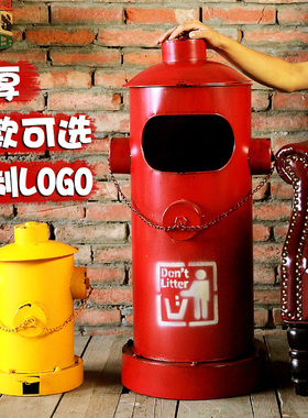 美式创意工业风消防栓户外大垃圾桶家居店铺落地铁艺复古怀旧摆件