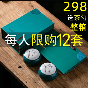 整箱茶叶礼盒装空盒半斤装包装盒空茶高档盒子两小陶瓷罐红茶绿茶