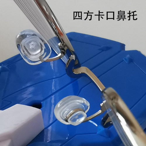 卡扣式鼻托白色磨砂防滑硅胶四方卡口鼻垫金属Q框近视眼镜托叶胶