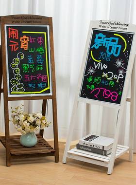 实木质花架式支架一体立式小黑板led电子荧光板发光黑板D手写字板