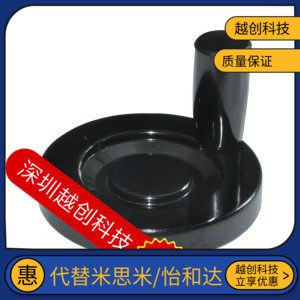 PHLM160-20/16/PHSM125米思米PHSFK80手轮PHSN10/PHSFN12/PHSK100