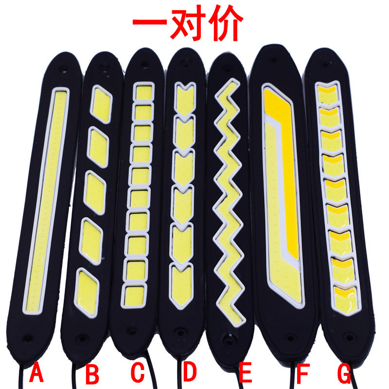 弯曲汽车O超亮日行灯通用型改装LED日间行车灯 防水 照地灯