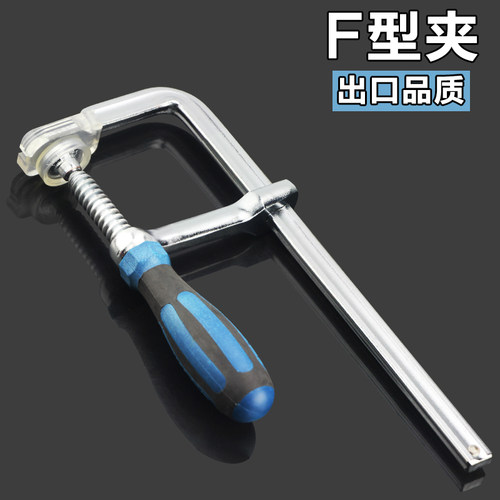 美式重型F夹木工夹桌面夹具G字夹F钳拼板夹模具固定水管夹快速夹