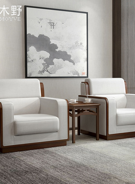 木野贵宾接待沙发布艺商务办公室会客区单人位茶几组合套装贵宾室