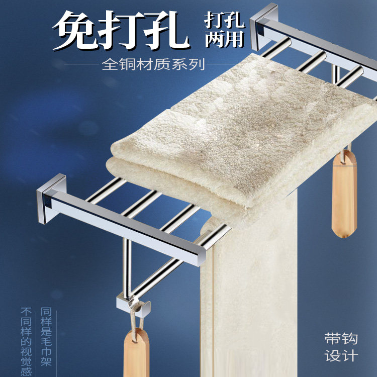 全铜钩浴巾毛巾架浴室置物架30cm35短款小40 45 50 55长免打孔式图片