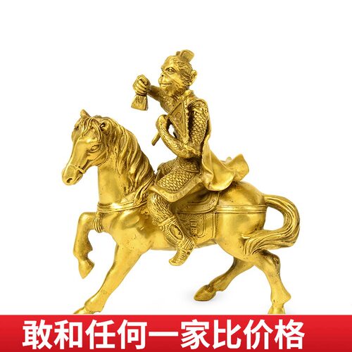 铜马摆件纯铜铜制工艺品摆马上封侯铜猴骑马办公室家居工艺饰品