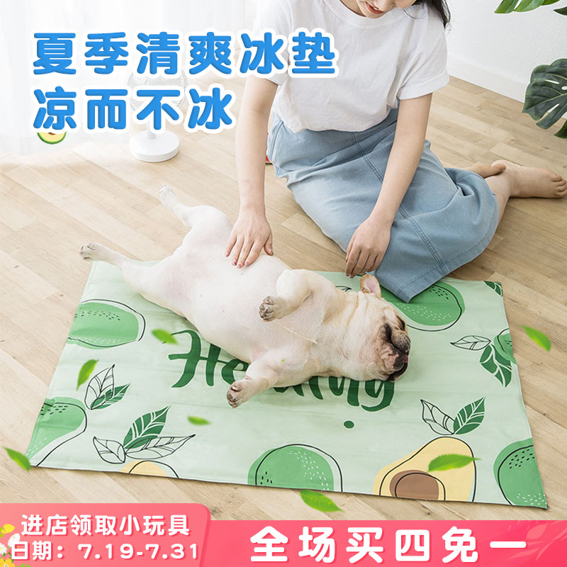 狗狗冰垫夏天凉窝猫咪降温耐咬猫垫子方形睡觉用夏季凉垫宠物用品