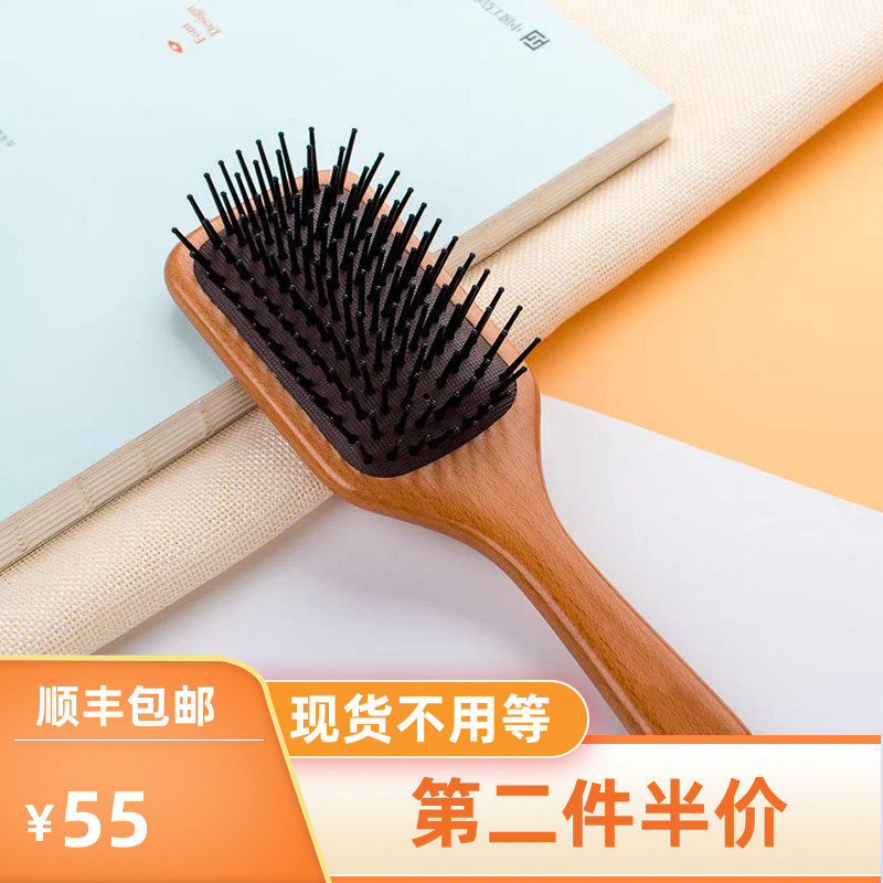東银板板名限量全木气垫气囊按摩木梳顺防脱发静电
