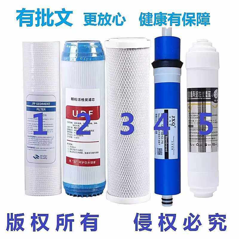 松浦家用净水器反渗透纯水零  松浦耗材售后,厨房电器,净水器,淘宝优惠券,粉丝福利购,淘宝优惠卷