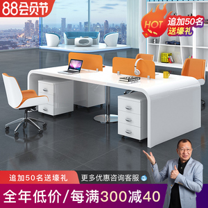 慕典白色烤漆职员办公桌现代位屏风办工桌办公家具