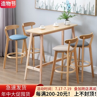 北欧实木小吧台桌椅组合家用简约高脚长条桌客厅靠墙咖啡奶茶店桌