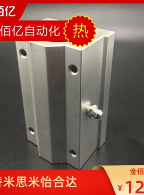 KRCL8/10/12/13/16/20/25/30/35/40/50 替换上隆 带座 直线轴承