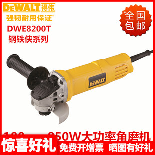 正品 DeWalt 100mm850W小型金属打磨角磨机切割机DWE8200T 得伟
