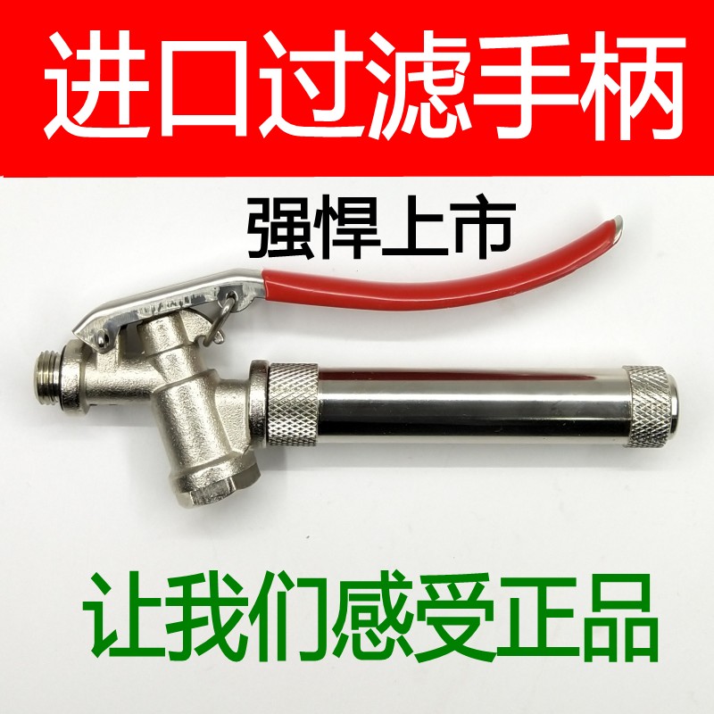 进口握把过滤手柄开关柱塞泵打药喷雾器机高压滤网接头农用机配件