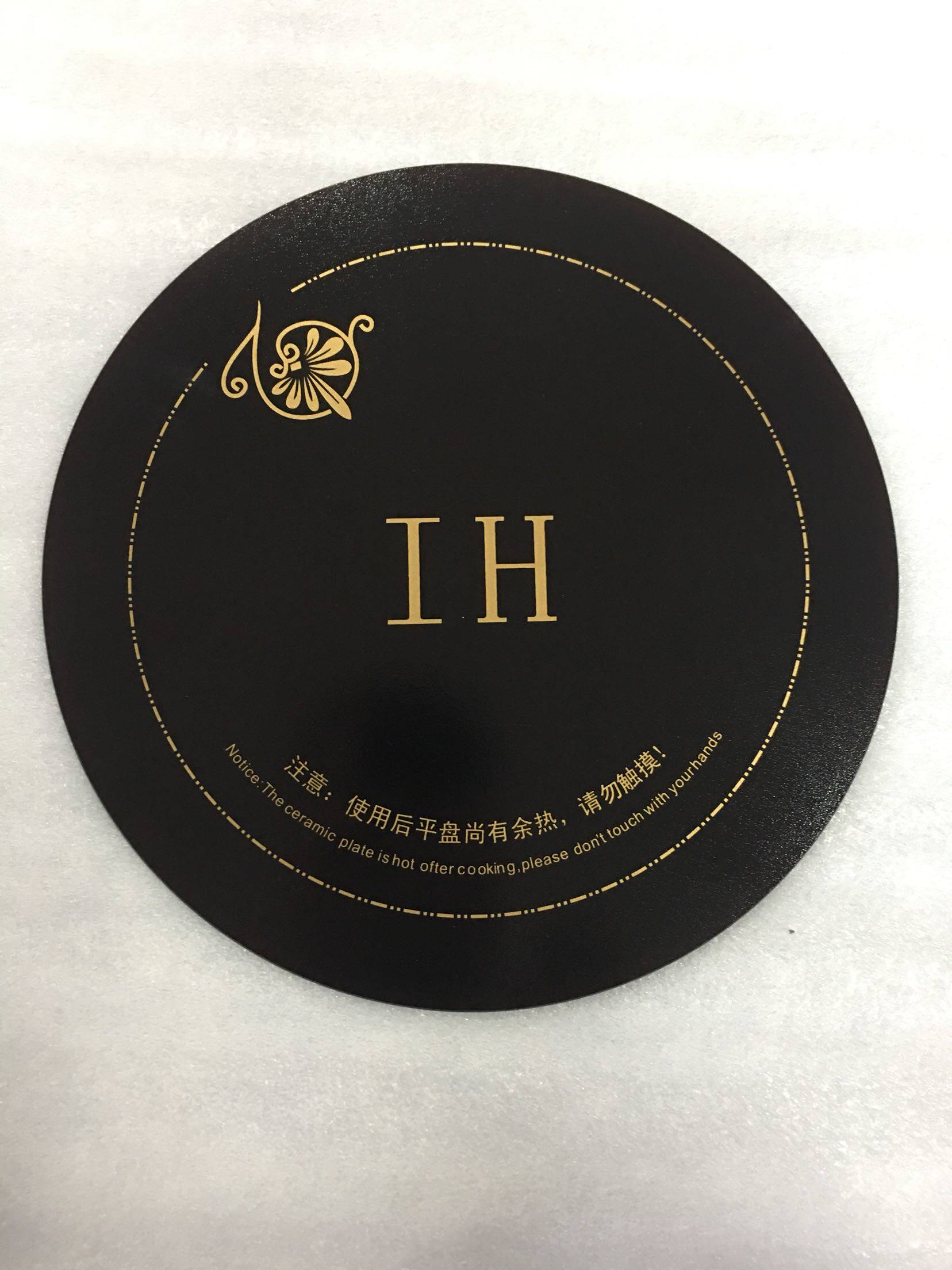 火锅炉定制电磁炉电磁炉温凹面黑晶板,生活电器,其他生活家电配件,淘宝优惠券,粉丝福利购,淘宝优惠卷