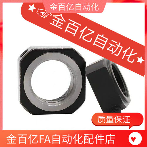 m50螺母BKE51/01-M8/M10 M12 M16 M17 M20 M25 M30 M35 M40-1/1.5