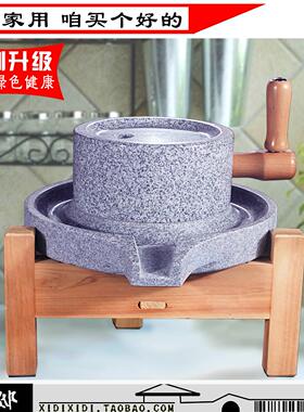 溪邸 石磨盘家用麻石小石磨 22*35手工肠粉机豆浆机传统小型老式